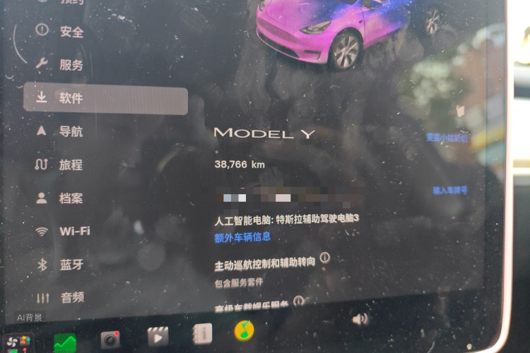 Tesla Model Y 2023 #14 Tesla Model Y 2023 car image #14