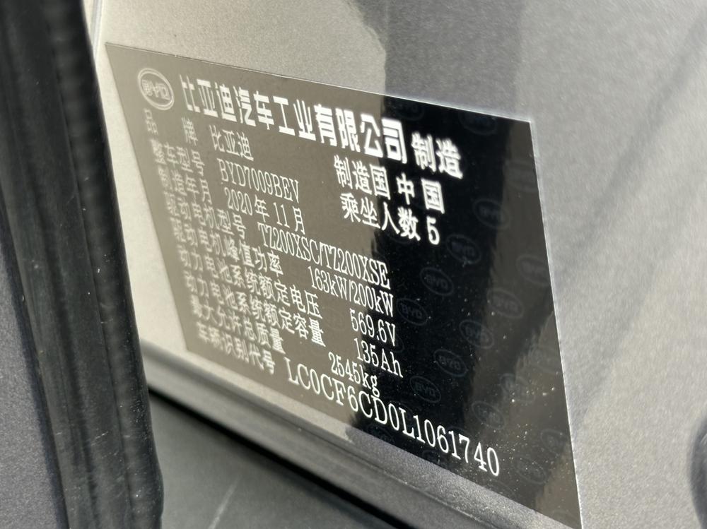 BYD Han 2020 #11 BYD Han 2020 car image #11