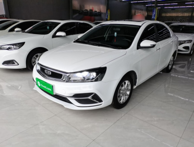 GEELY Emgrand 2020 GEELY Emgrand 2020 car image