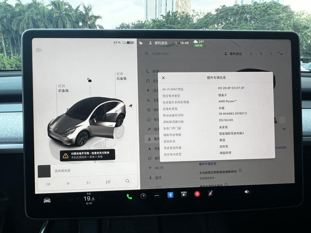 Tesla Model Y 2023 #15 Tesla Model Y 2023 car image #15