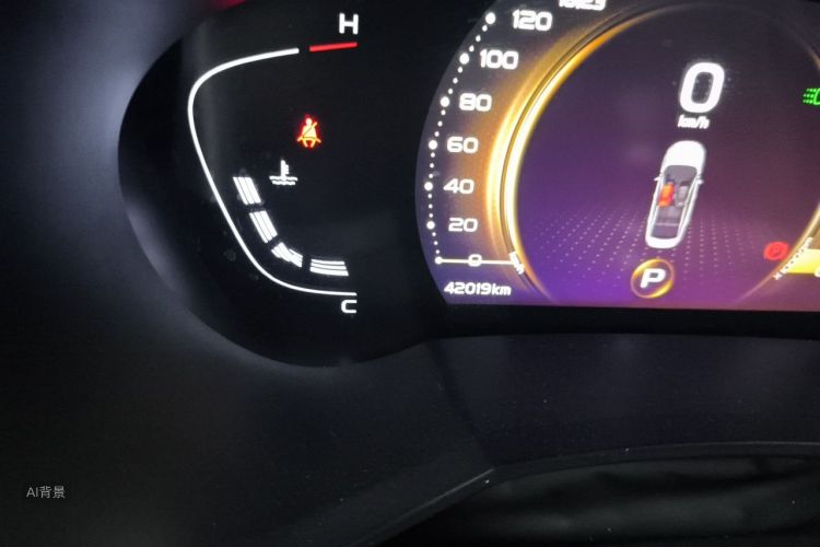 GEELY Emgrand GL 2020 #14 GEELY Emgrand GL 2020 image de voiture #14