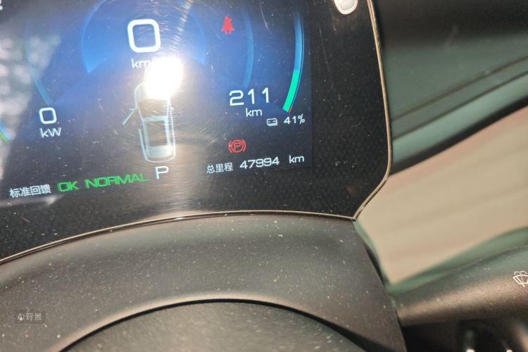 BYD Yuan Plus 2023 car image #14