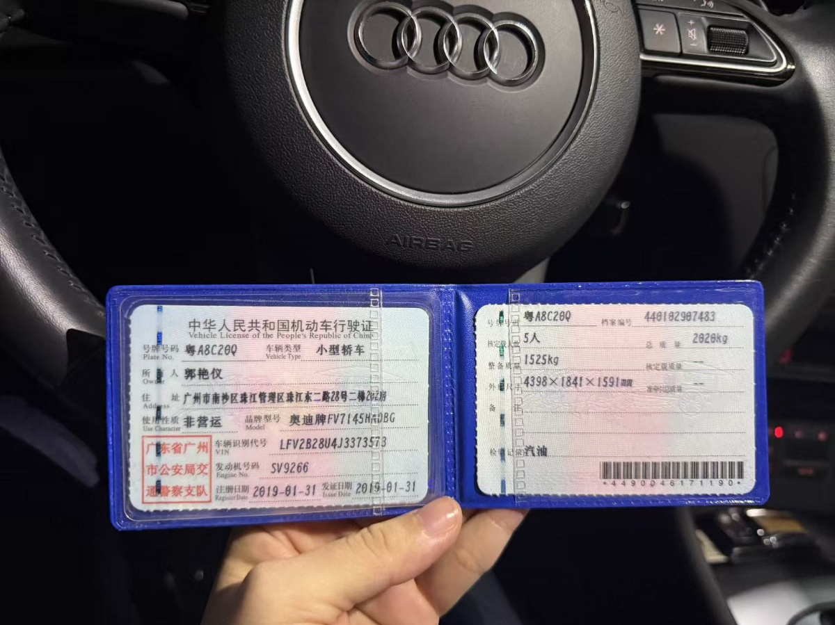 Audi Q3 2019 #9 Audi Q3 2019 صورة سيارة #9
