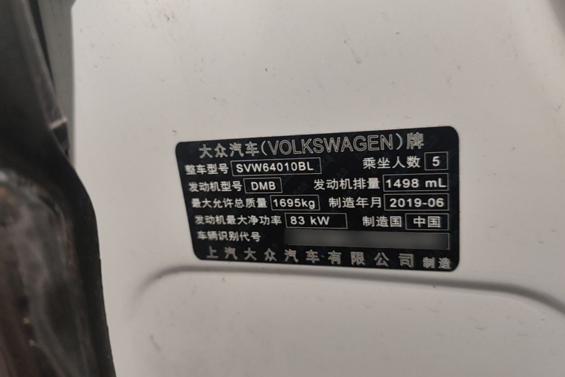 Volkswagen T-Cross 2019 image de voiture #17