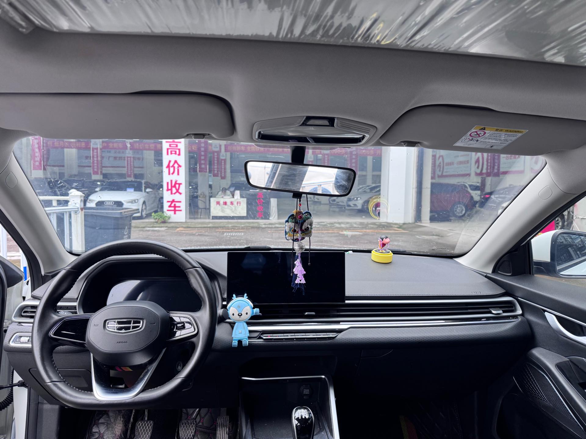 GEELY Emgrand 2023 car image #8