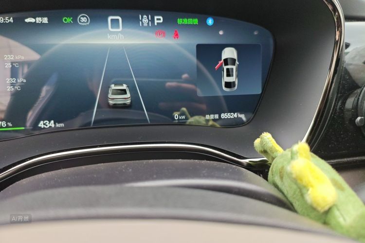 BYD Han 2024 car image #14