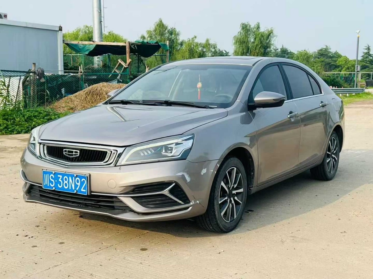 GEELY Emgrand 2020 GEELY Emgrand 2020 car image