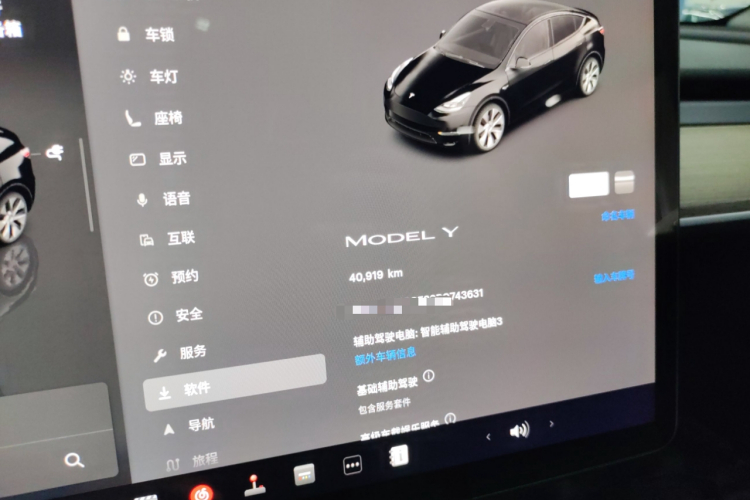 Tesla Model Y 2023 #12 Tesla Model Y 2023 immagine di auto #12