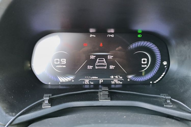 GEELY Emgrand 2023 car image #13