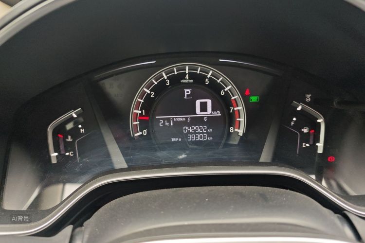 Honda CR-V 2020 car image #13