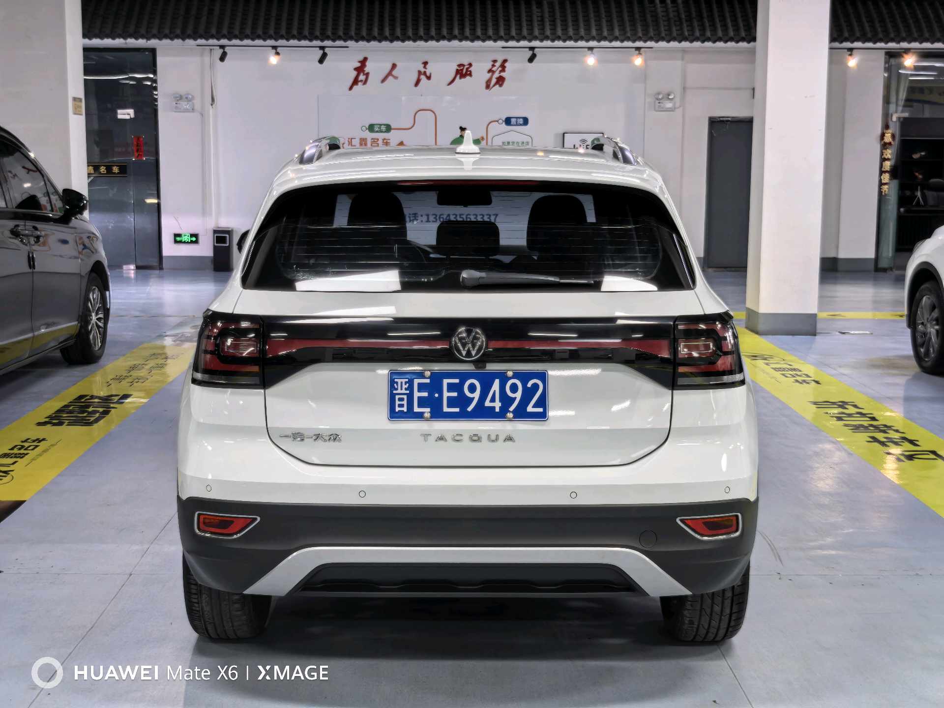 大众 探影 2023 汽车图片 #6