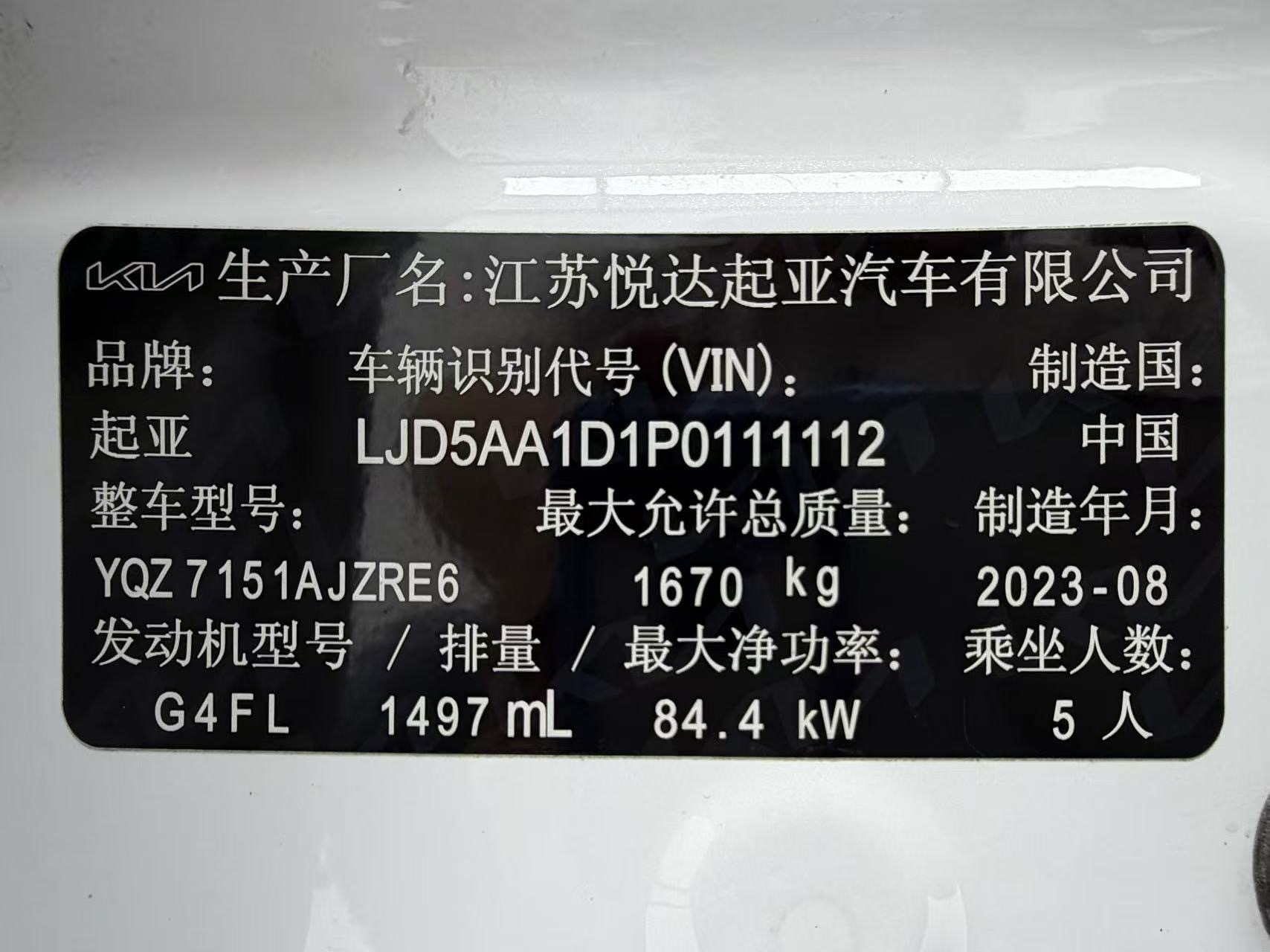 Kia Seltos 2023 #13 Kia Seltos 2023 immagine di auto #13