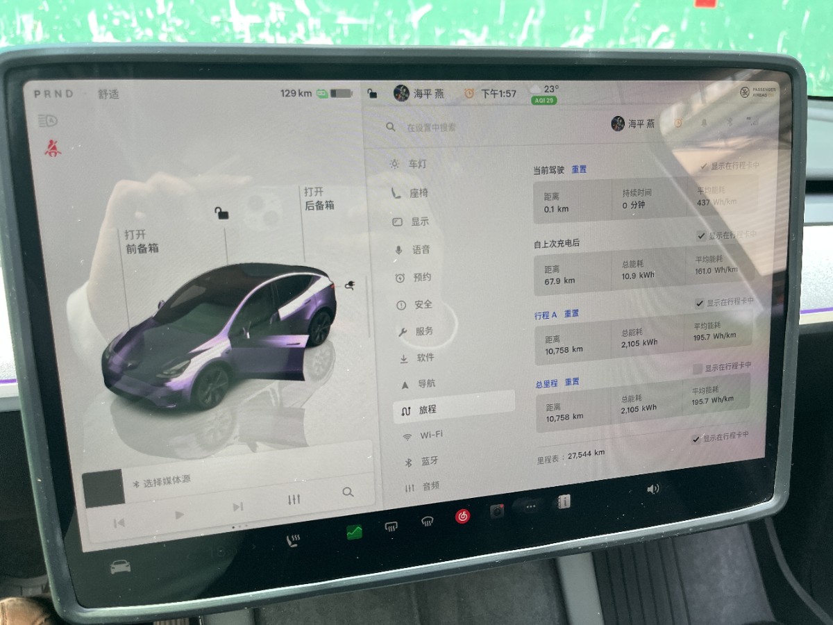 Tesla Model Y 2024 car image #8