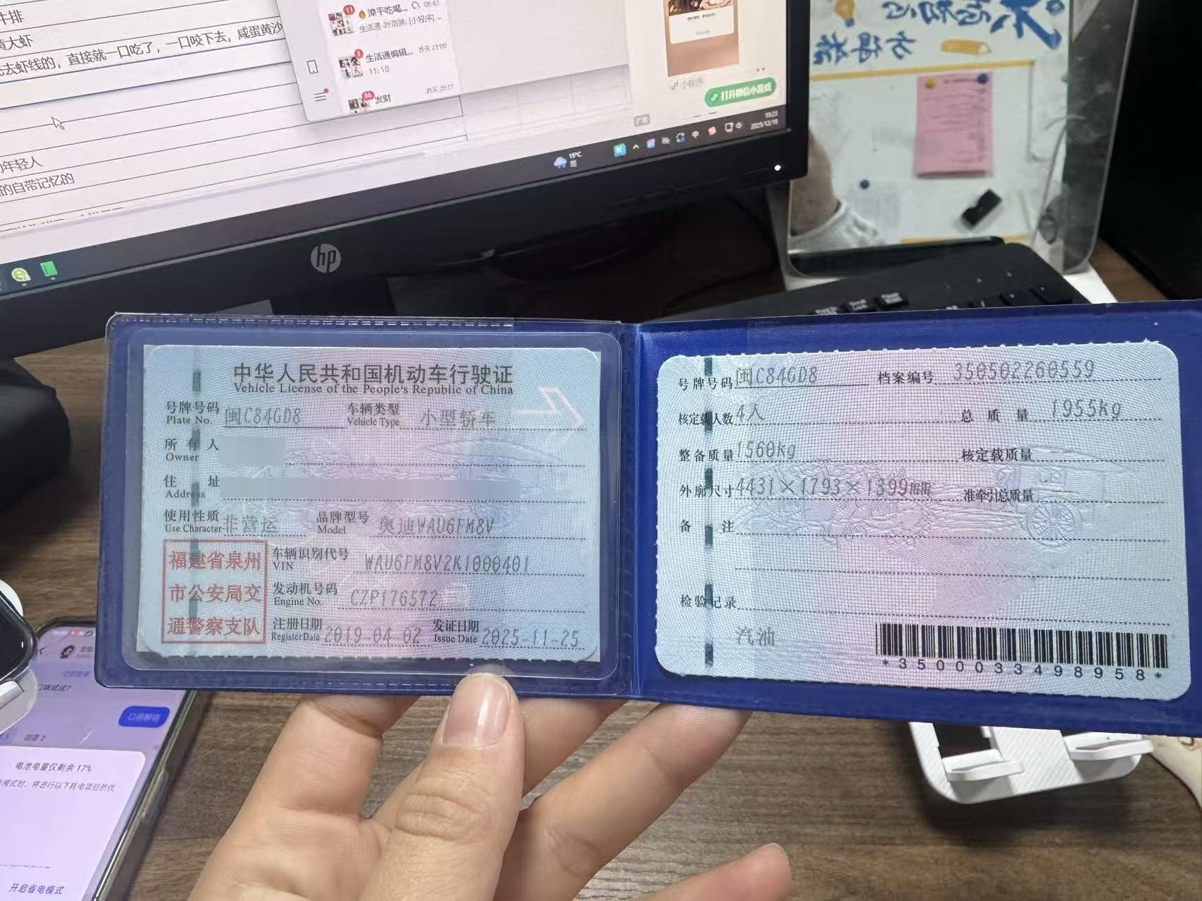奥迪 奥迪A3(进口) 2019 汽车图片 #3