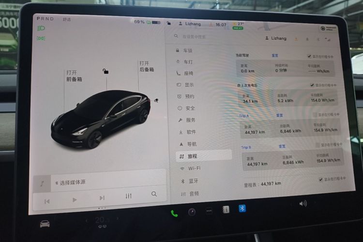 Tesla Model 3 2020 car image #12
