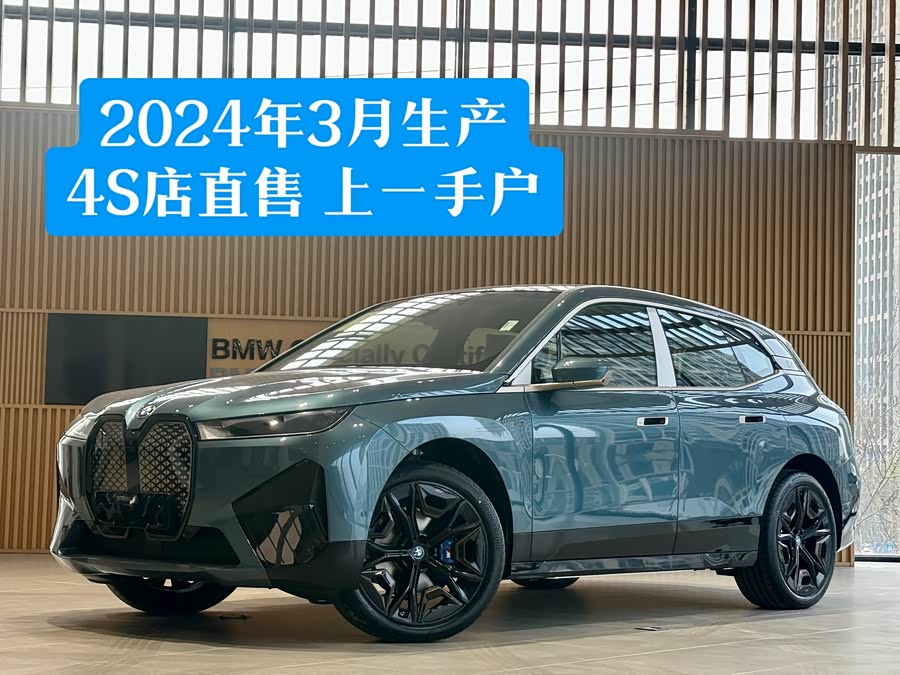 BMW iX M60 imagem de carro #4