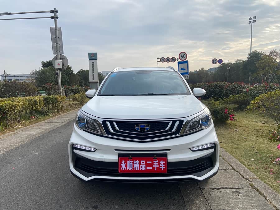 GEELY Vision X3 2020 #4 GEELY Vision X3 2020 car image #4