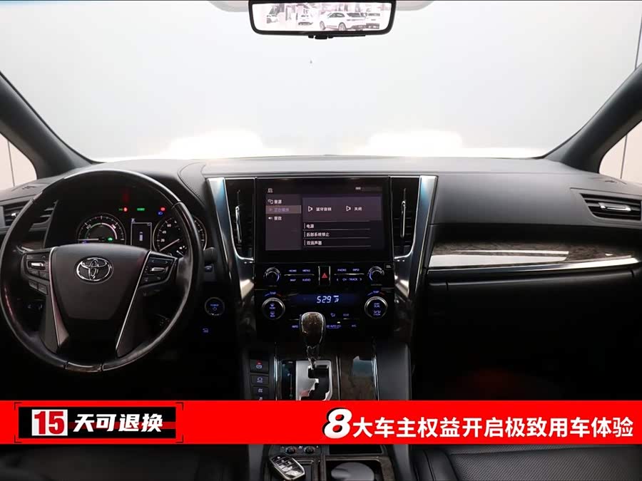 Toyota 2020 car image #4