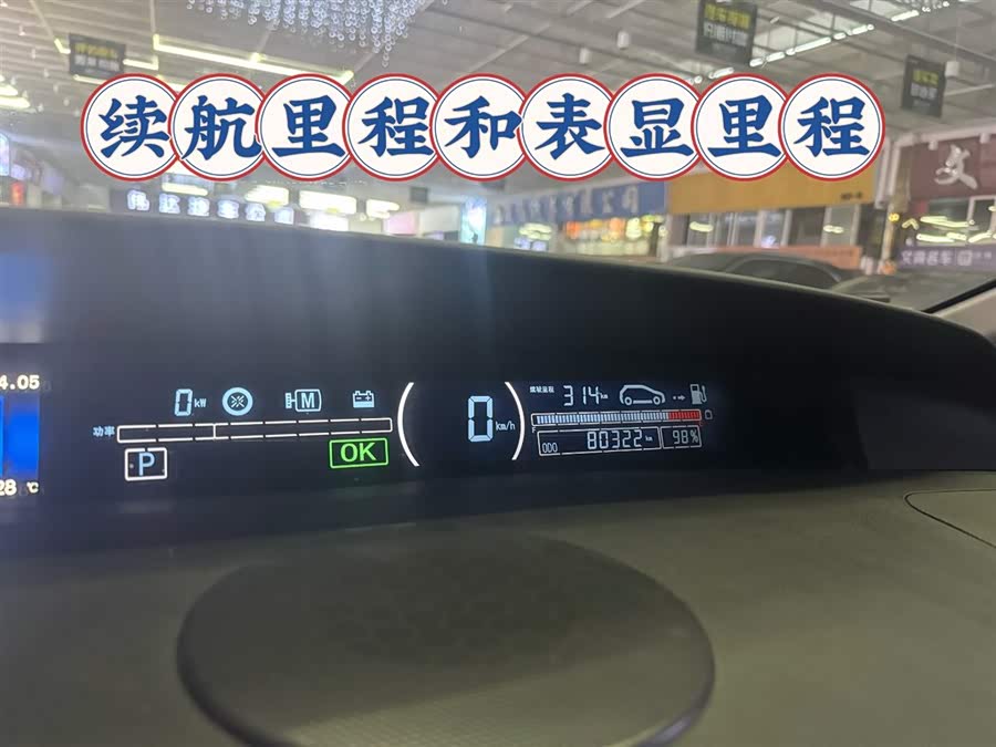 BYD e6 2012 #4 BYD e6 2012 car image #4