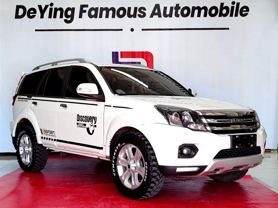 Haval H5 Class 2020 #4 Haval H5 Class 2020 immagine di auto #4