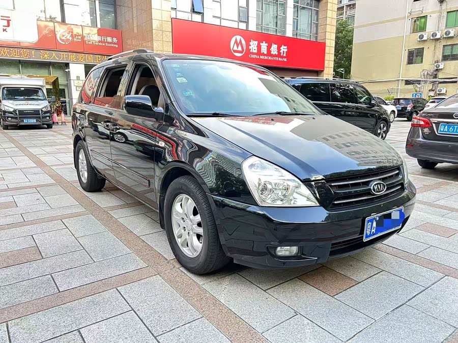 Kia VQ 2010 imagen de coche #4