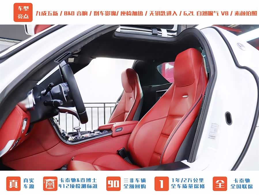 Mercedes-Benz SLS AMG 2012 #4 Mercedes-Benz SLS AMG 2012 изображение автомобиля #4