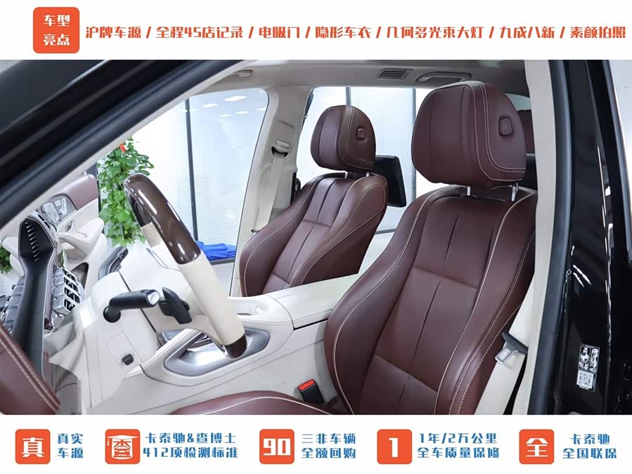 Mercedes-Benz Maybach GLS 2021 #4 Mercedes-Benz Maybach GLS 2021 صورة سيارة #4