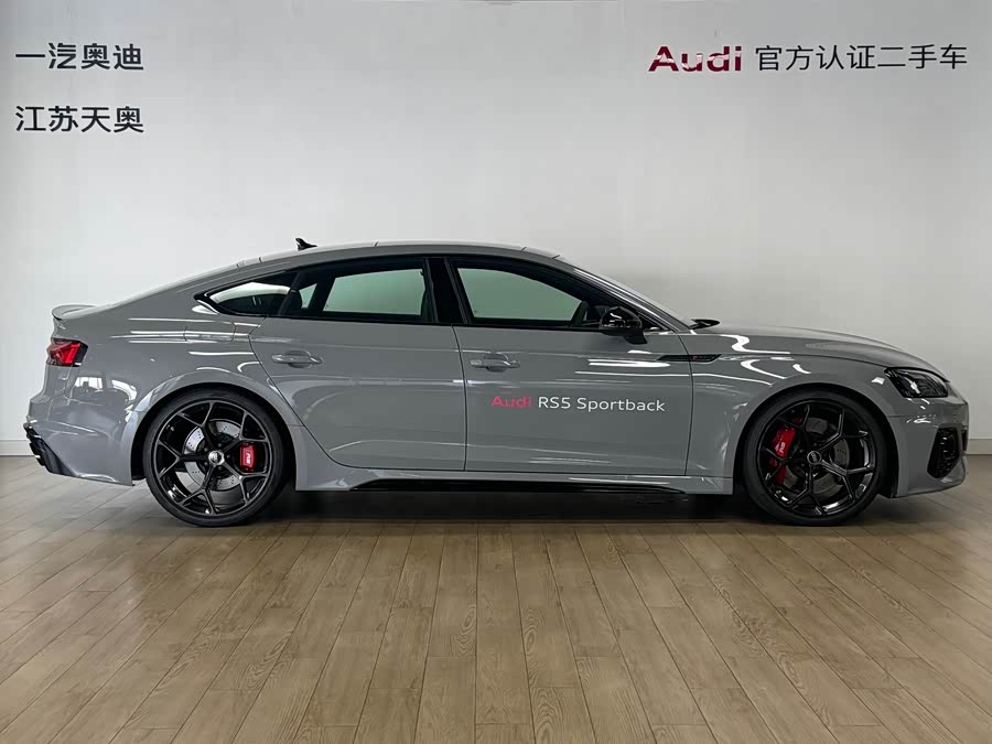 Audi RS 5 2024 car image #4
