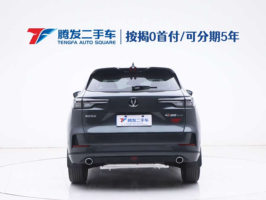 Changan CS55 Plus 2024 car image #4