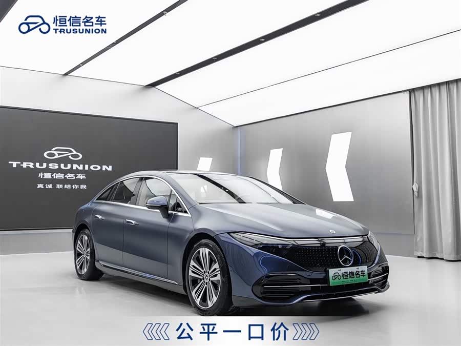 Mercedes-Benz EQS Class 2023 car image #4