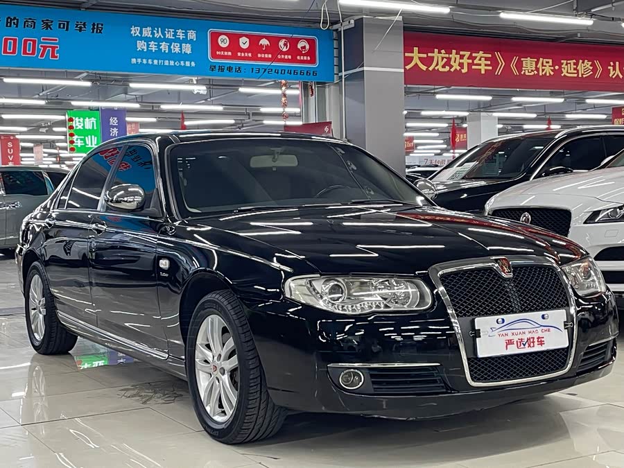 Roewe 750 2015 image de voiture #4