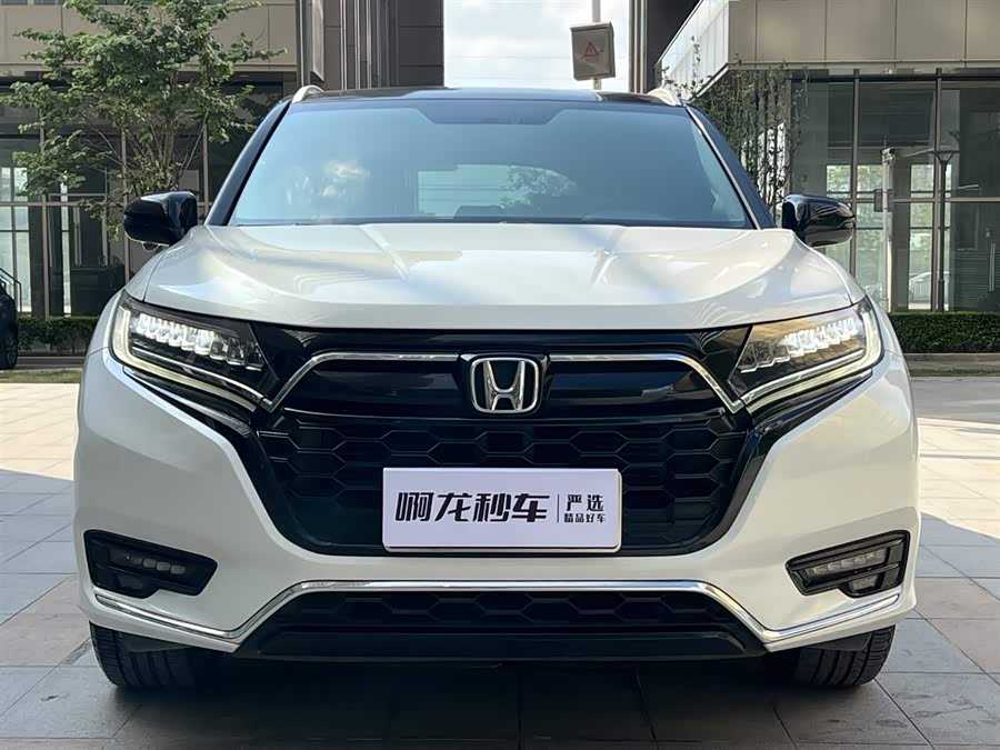 Honda UR-V 2022 #4 Honda UR-V 2022 car image #4