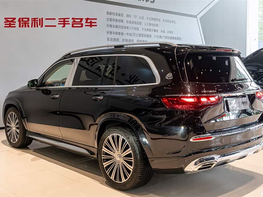 Mercedes-Benz Maybach GLS 2024 #4 Mercedes-Benz Maybach GLS 2024 car image #4