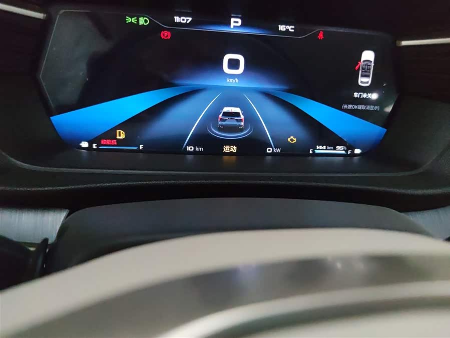 Kaiyi Kunlun New Energy 2025 #4 Kaiyi Kunlun New Energy 2025 car image #4