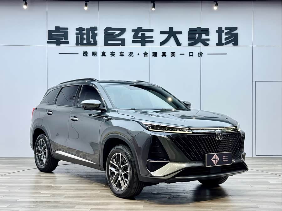 Changan CS75 Plus 2022 immagine di auto #4