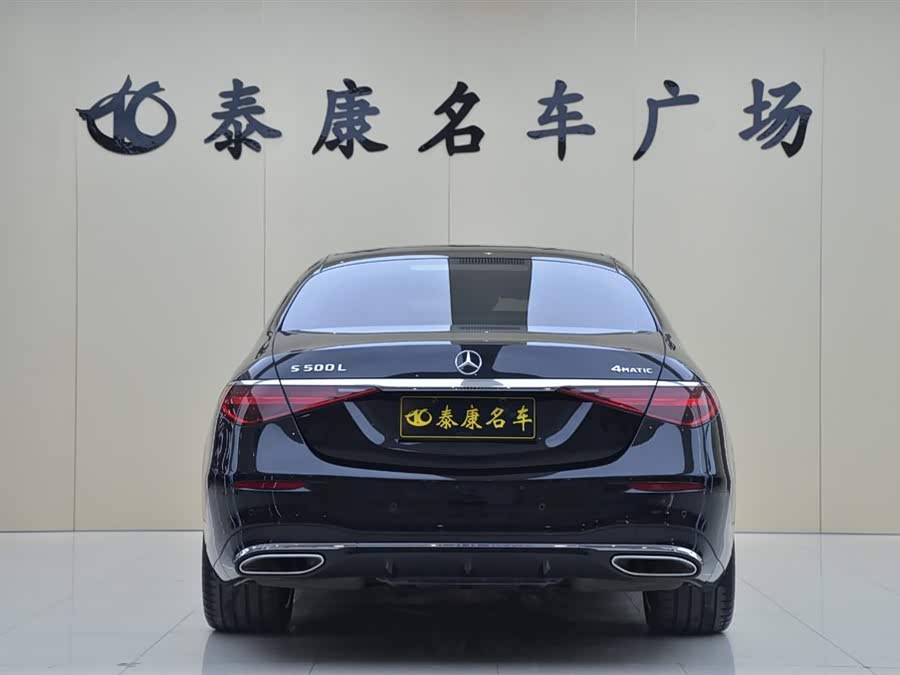 Mercedes-Benz S Class 2025 #4 Mercedes-Benz S Class 2025 car image #4