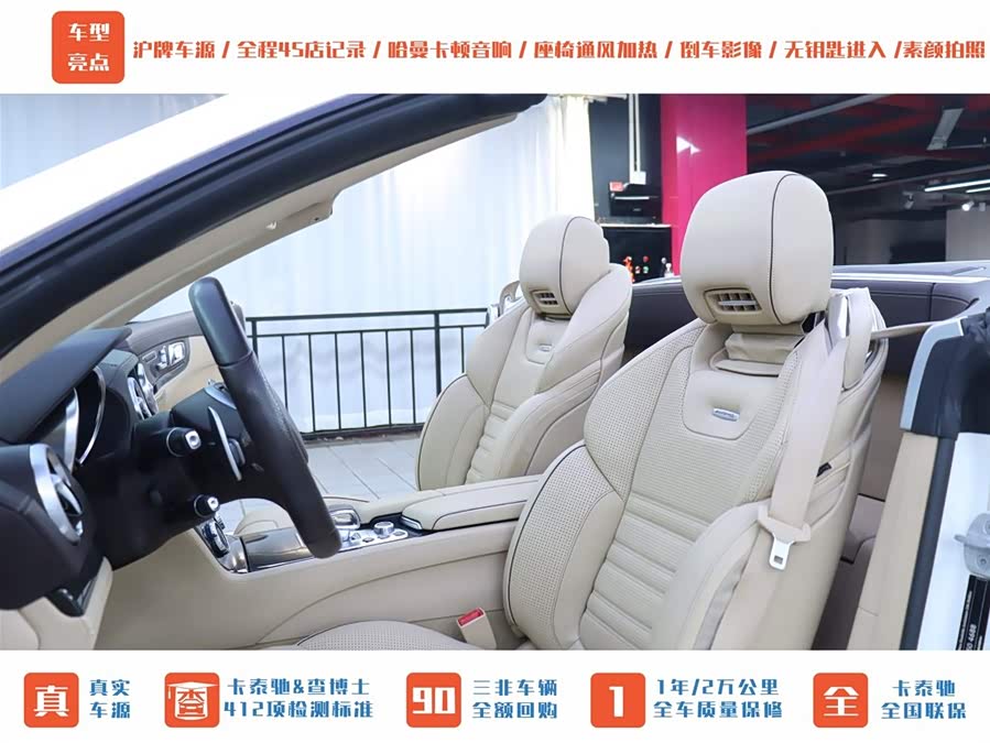 Mercedes-Benz SL AMG 2015 #4 Mercedes-Benz SL AMG 2015 car image #4