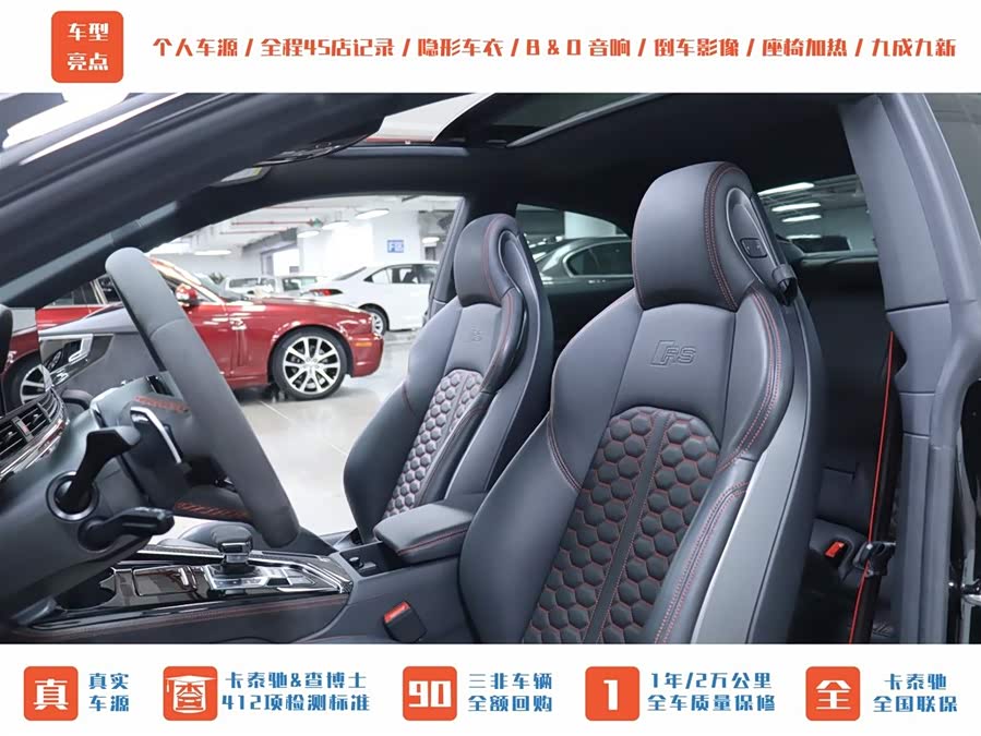 Audi RS 5 2023 car image #4