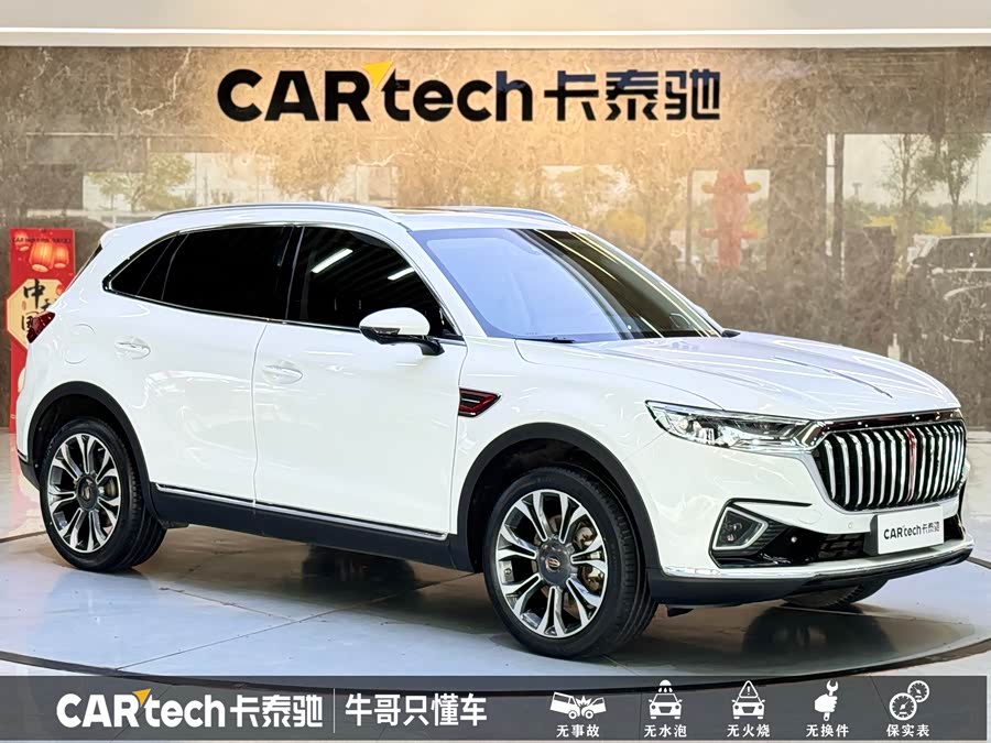 HongQi HS5 2021 #4 HongQi HS5 2021 car image #4