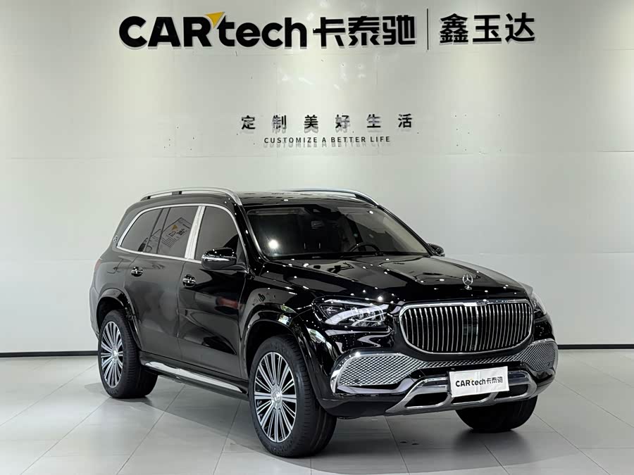 Mercedes-Benz Maybach GLS 2023 car image #4