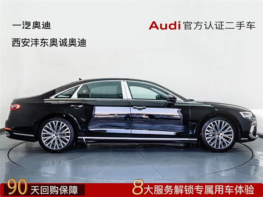 Audi A8 immagine di auto #4