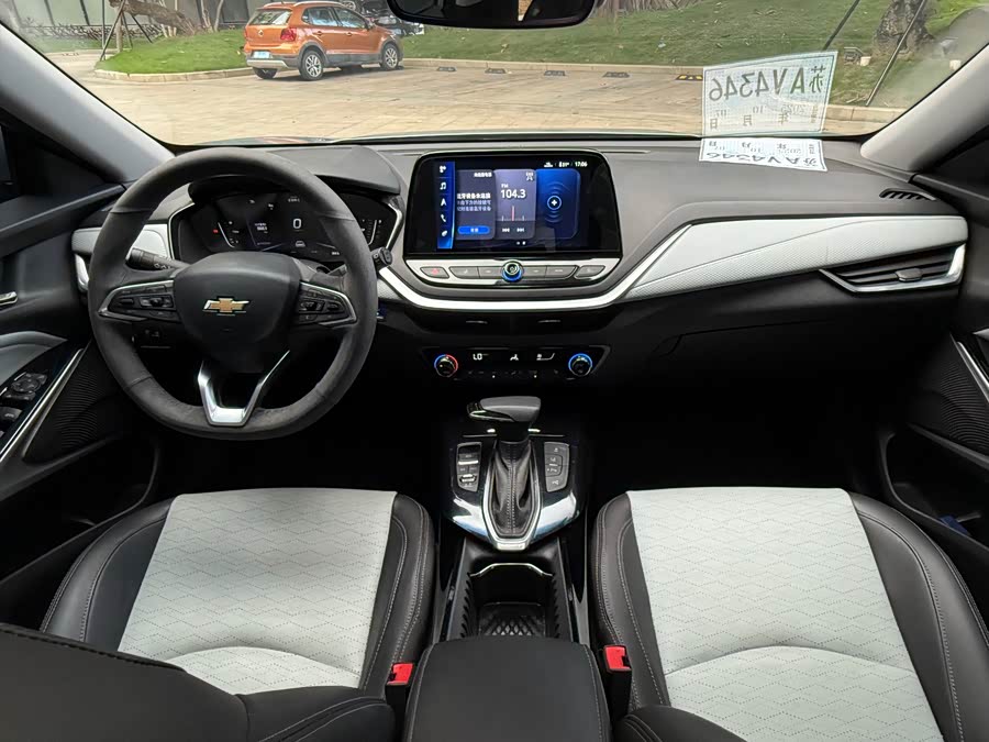 Chevrolet Charm 2022 car image #4