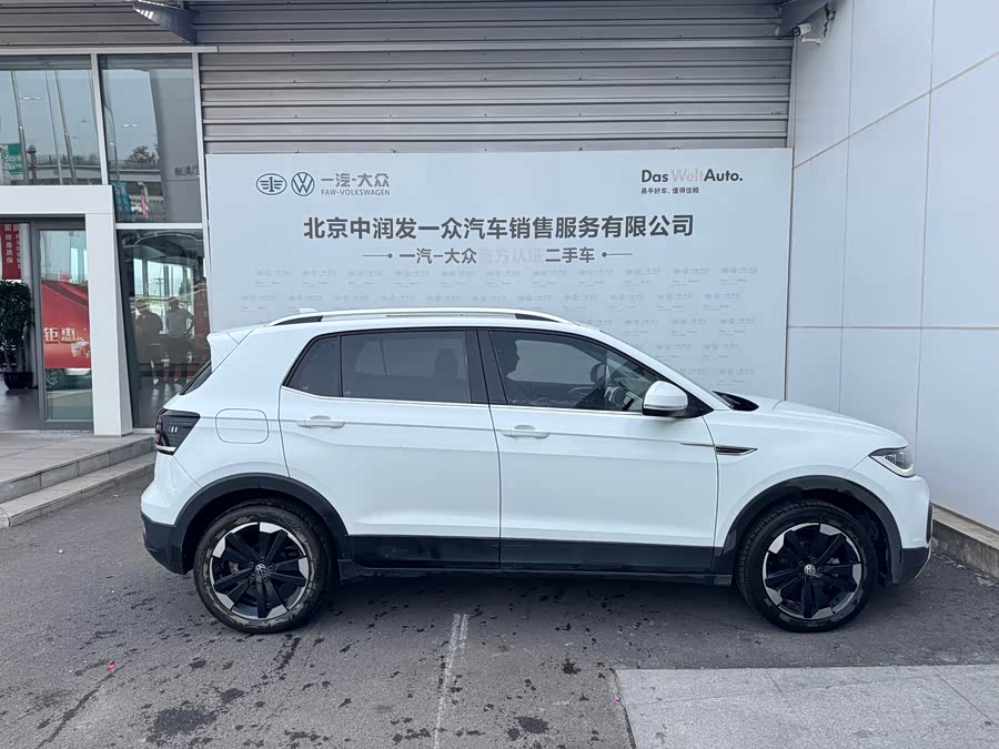 Volkswagen Tacqua 2023 car image #4