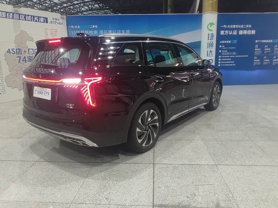 HongQi HS7 PHEV 2024 car image #4