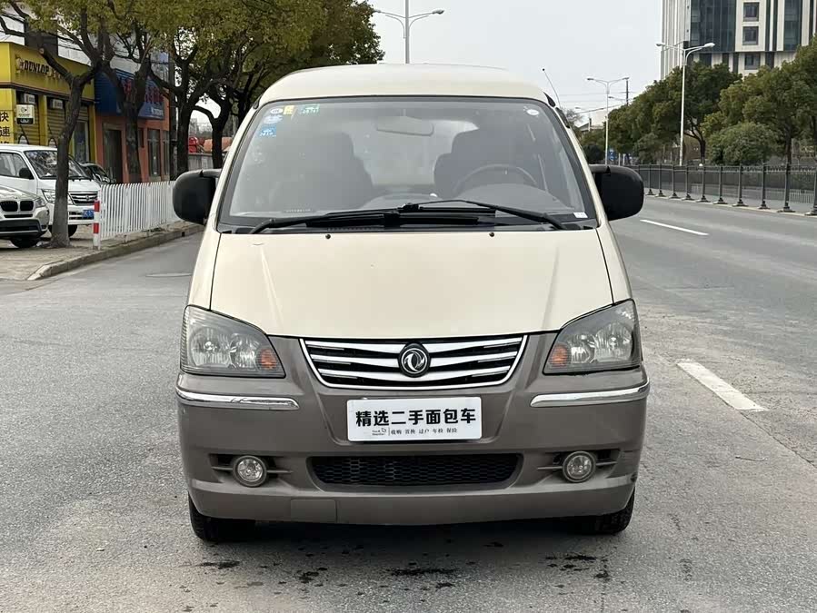 Lingzhi 2013 car image #4