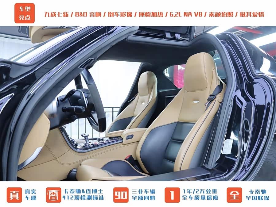 Mercedes-Benz SLS AMG 2013 #4 Mercedes-Benz SLS AMG 2013 car image #4