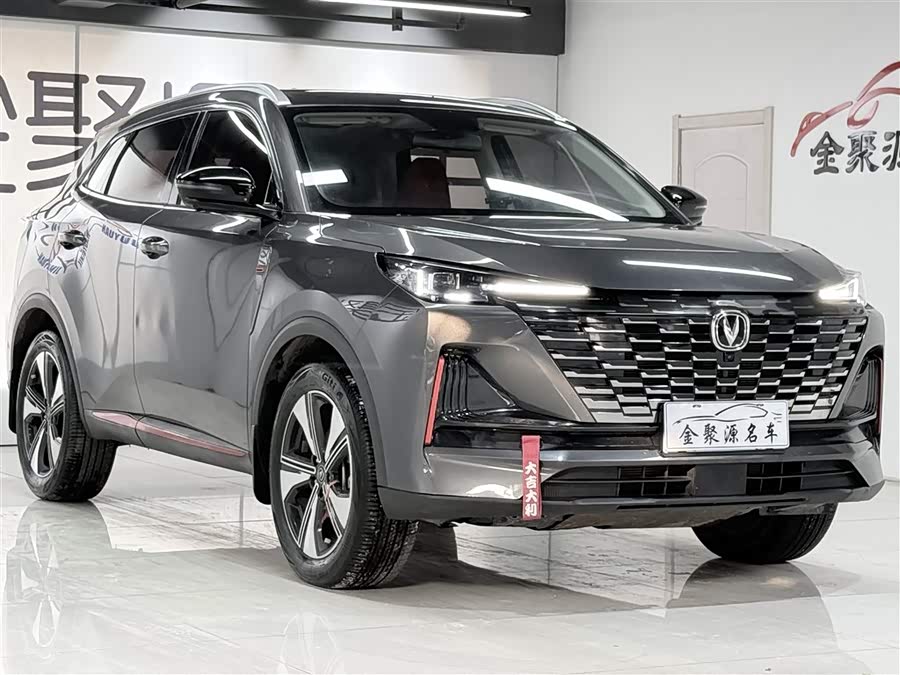 Changan CS55 Plus 2023 #4 Changan CS55 Plus 2023 car image #4