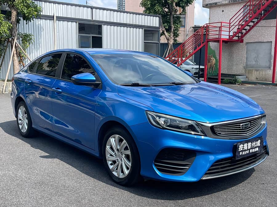 GEELY Binray 2020 #4 GEELY Binray 2020 immagine di auto #4