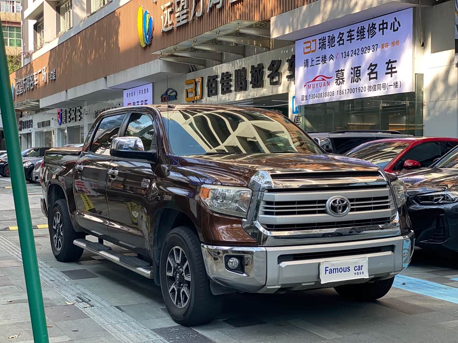 Toyota Tundra 2015 immagine di auto #4