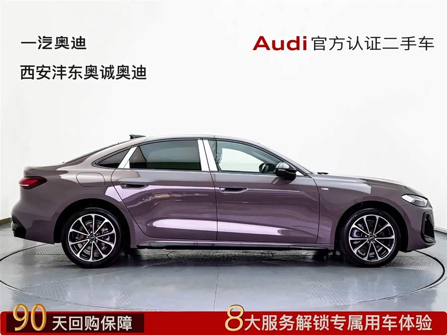 Audi FAW Audi A5L 2025 car image #4